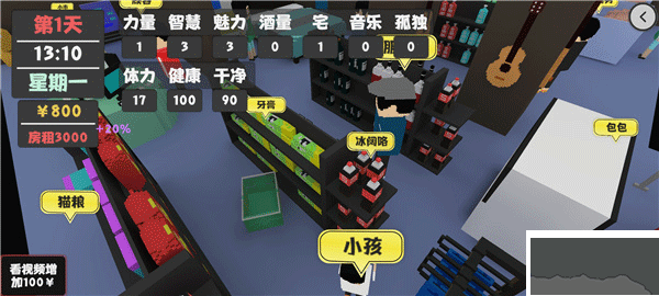 属性与生活官网版 v2.0.3安卓版