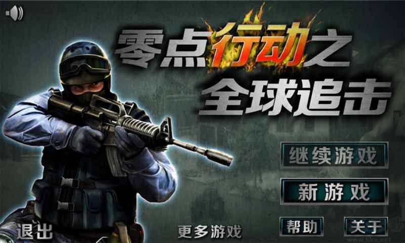 街头枪战2正版 v03.24安卓版