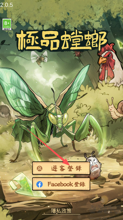 极品螳螂官网版 v3.1.0安卓版