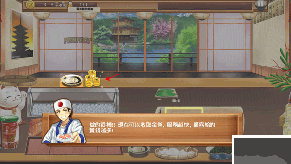 寿司餐厅官网版 v1.0.13安卓版