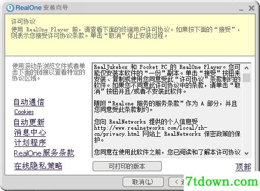 步骤2
