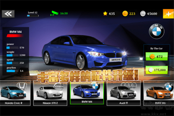 极速赛车俱乐部手机版 v1.0.3安卓版