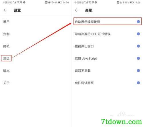 怎么下载视频9