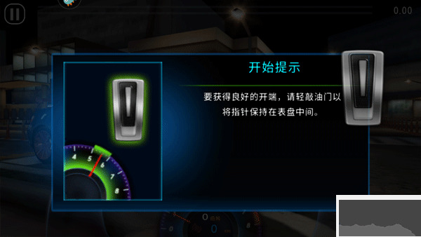 极速赛车俱乐部九游版 v1.0.3安卓版