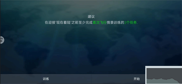 卡通空战官网版 v10.0.37安卓版