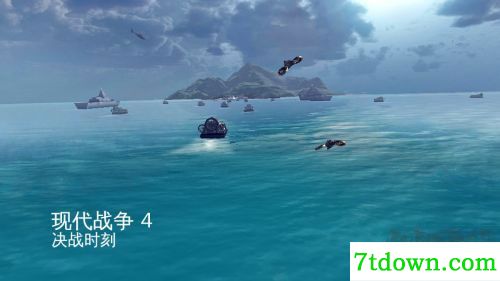 现代战争4