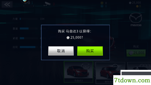 极速赛车俱乐部