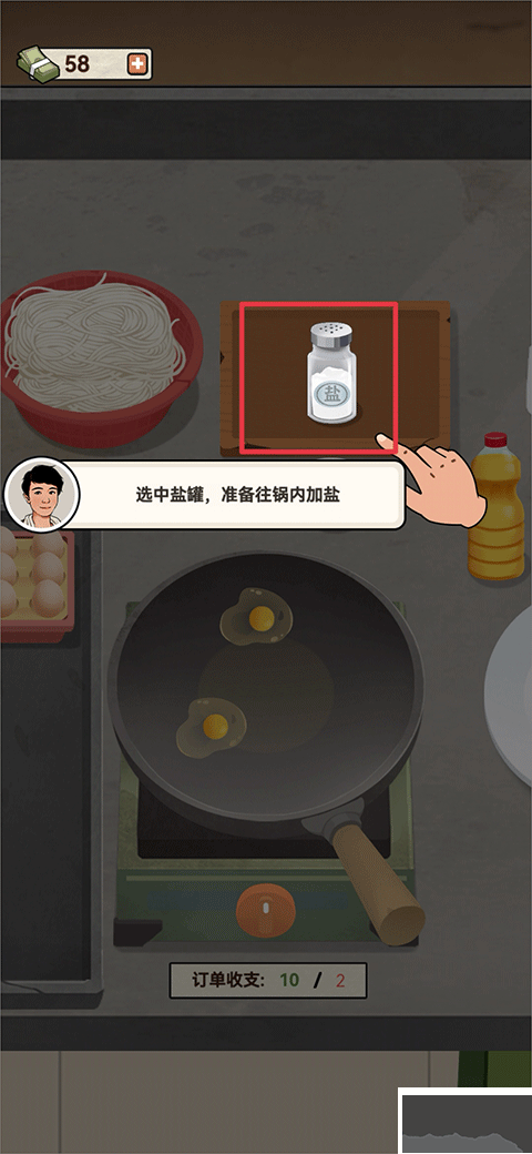 老六大排档官网版 v1.0.3安卓版