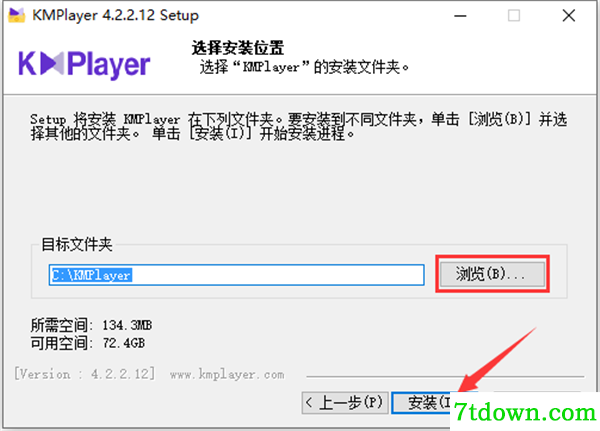 安装教程6