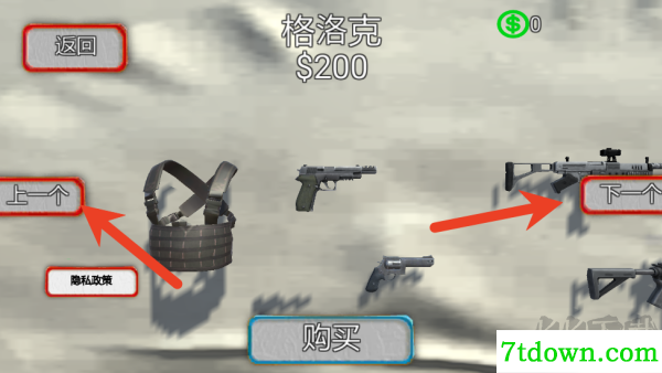 狼伴侣拯救世界
