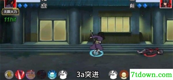 像素火影红夜带土