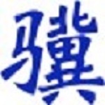 小骥分秒计时器完整版下载-小骥分秒计时器 V2.62最新版下载