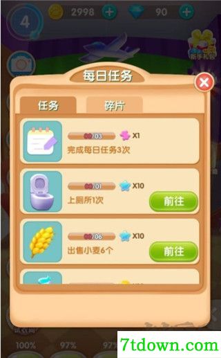 我的熊大熊二