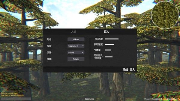 巨人的猎手2免费版 v0.3安卓版