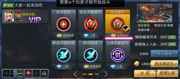 全民枪战2移动版 v3.56.0安卓版