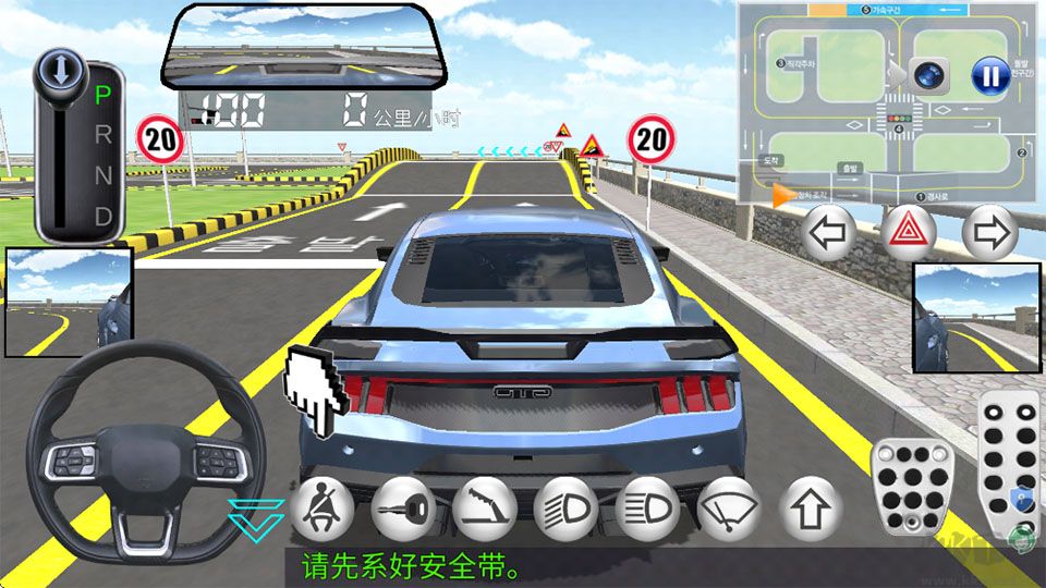 模拟真车驾驶课手游版 v11.0.0安卓版