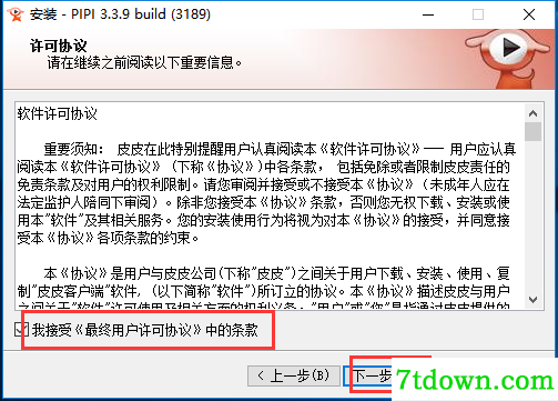 步骤2
