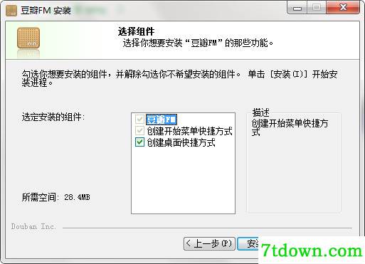 步骤3