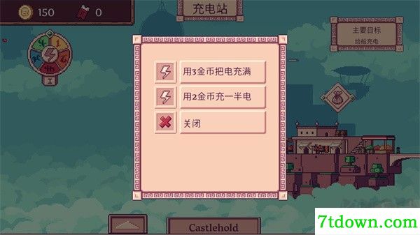 云端商人