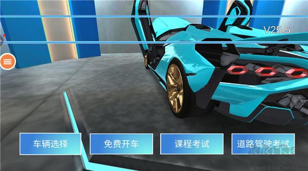 3D开车教室单机版 v9999.10安卓版