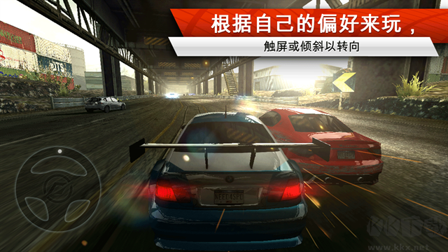 极品飞车17最高通缉手机版 v1.3.128安卓版