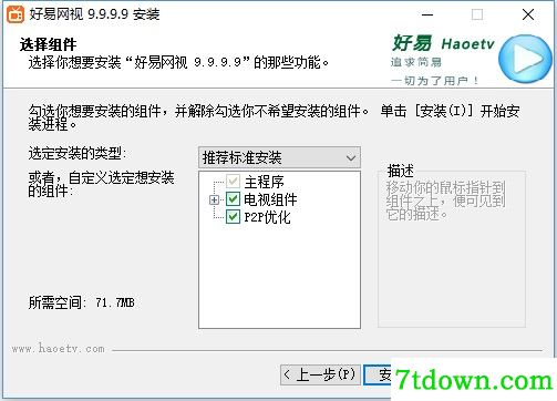 步骤4