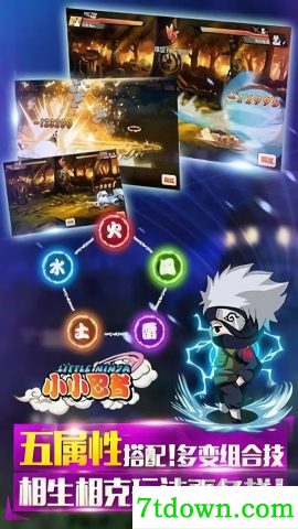 小小忍者3免费版