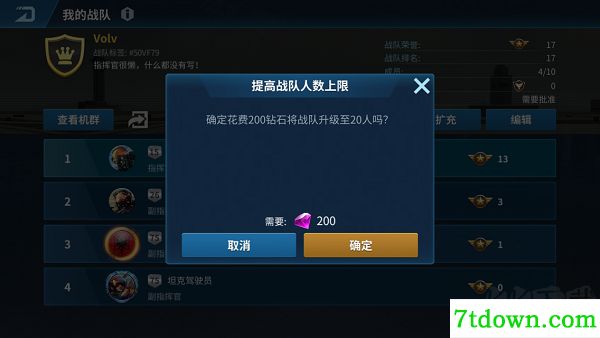 现代空战3d九游版