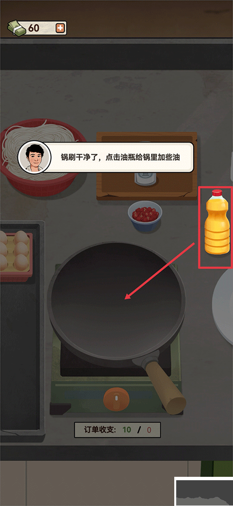 老六大排档官网版 v1.0.3安卓版