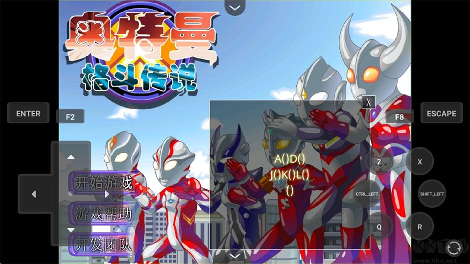奥特曼格斗传说官网版 v1.0安卓版