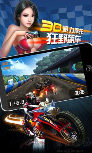 3D暴力摩托手机版 v2.0.4安卓版