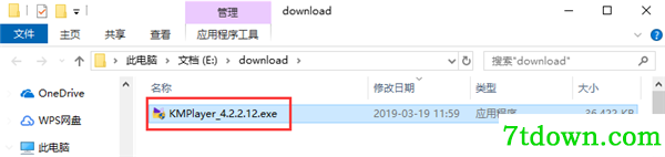 安装教程1