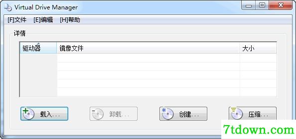 virtual drive manager绿色版
