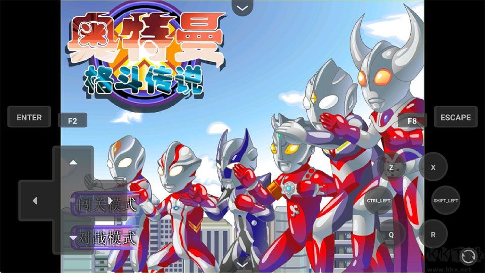 奥特曼格斗传说官网版 v1.0安卓版