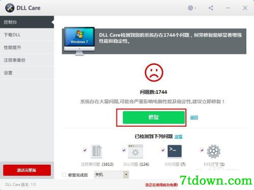 怎么用3