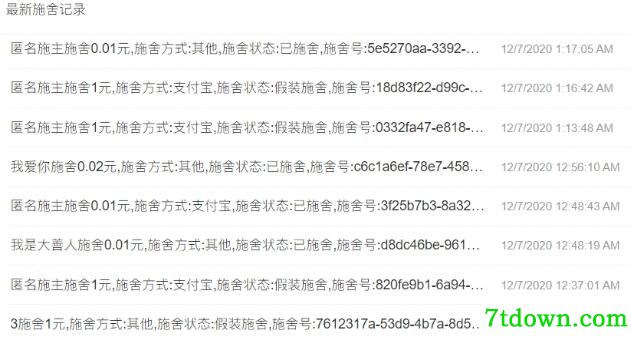 草莓要饭网