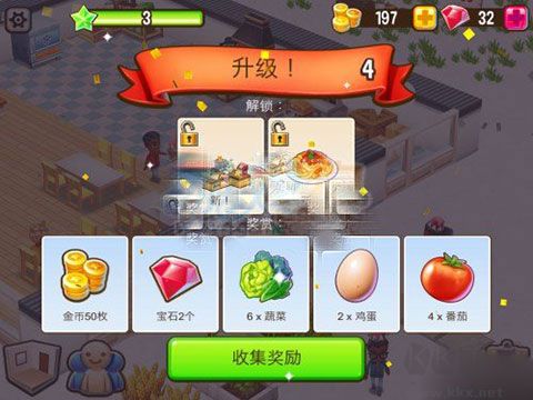 吃货大街官网版 v0.87.1安卓版
