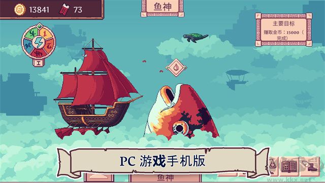 云端商人官网版v1.0.9安卓版