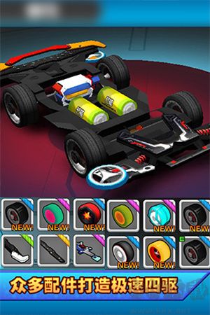 口袋四驱车正版 v2.09安卓版