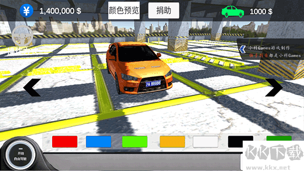 中国汽车模拟2 v2.0.6安卓版