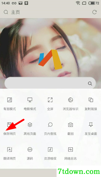 怎么用4