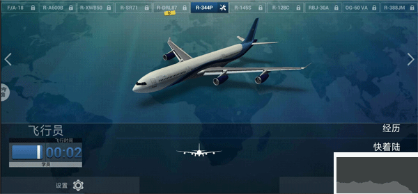 卡通空战官网版 v10.0.37安卓版