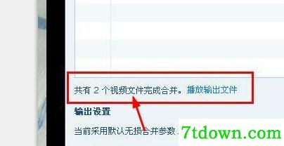 常见问题7