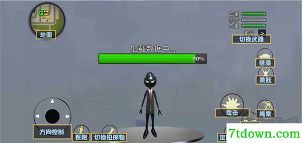 逃亡的超人