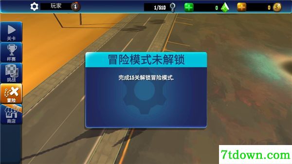 狂野飞车竞速游戏