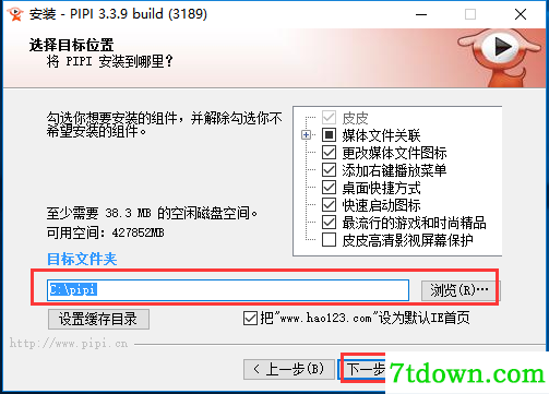 步骤3
