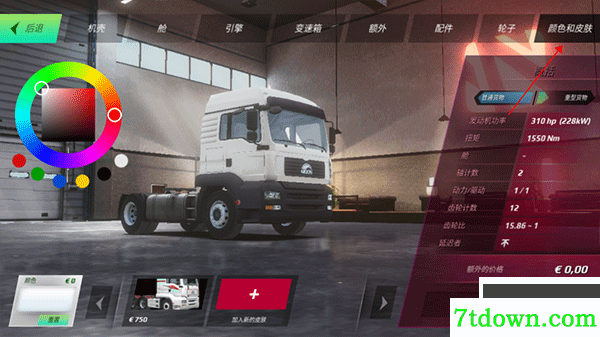 欧洲卡车模拟器3