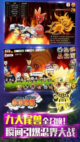 小小忍者3免费版 v1.0.0安卓版