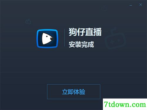 狗仔直播安装步骤3