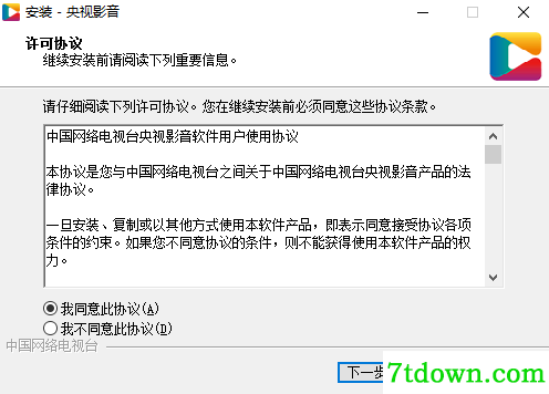 第三步